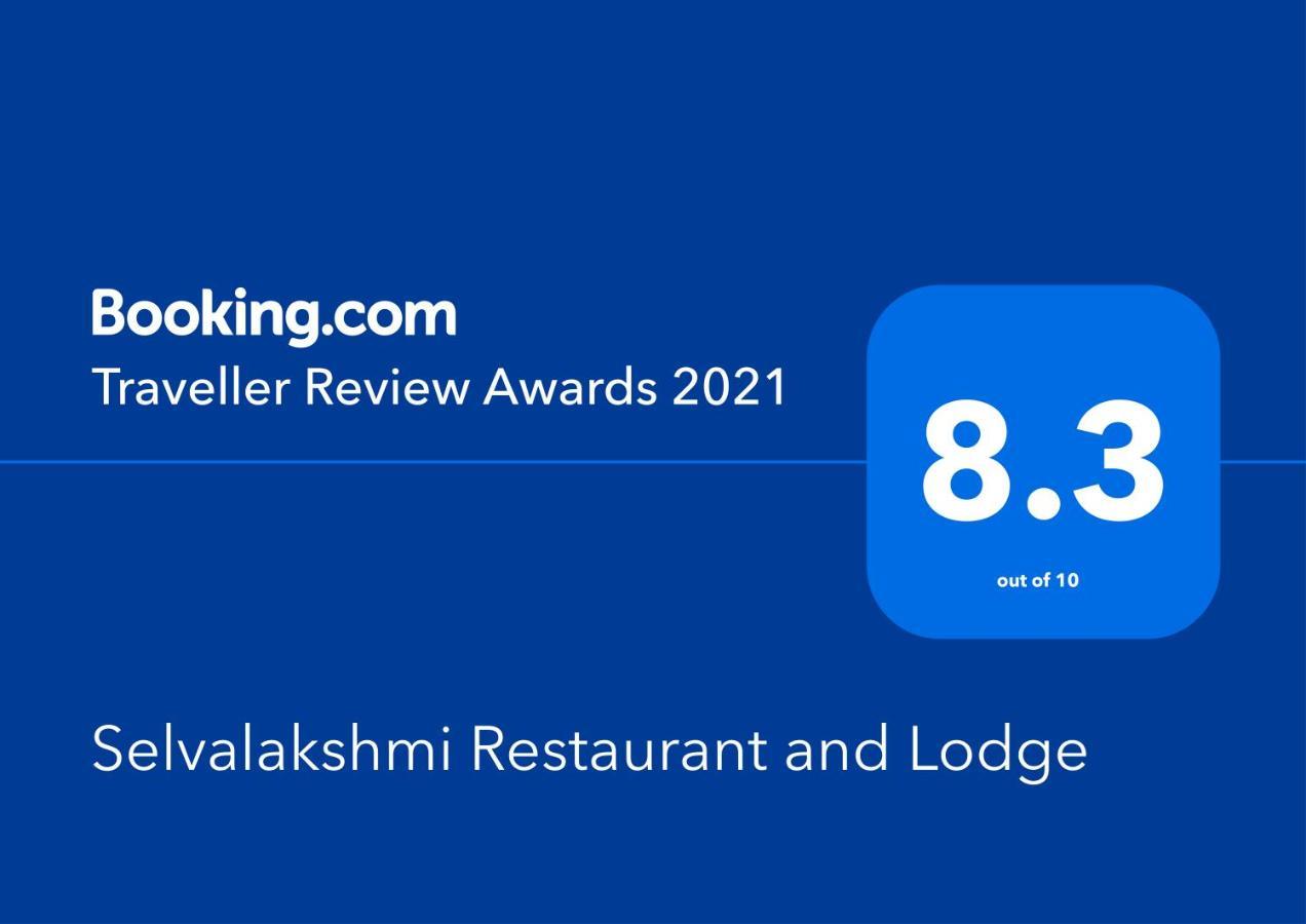 Selvalakshmi Restaurant And Lodge Tiruvannamalai Exterior photo